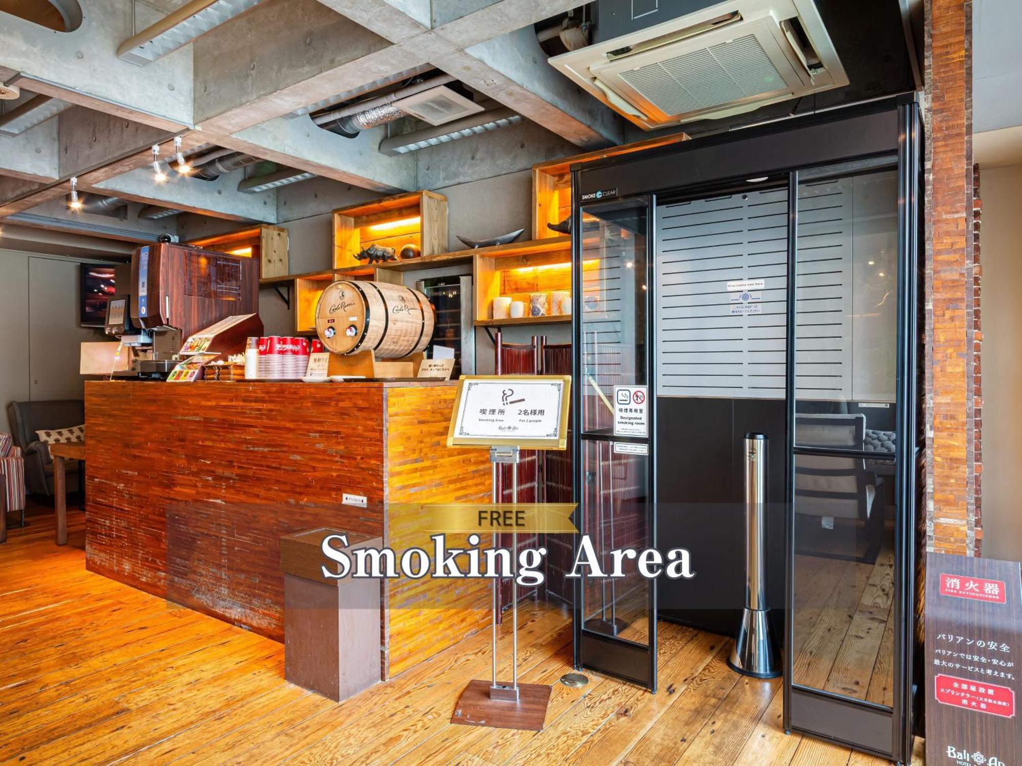 Hotel Balian Resort Shinjuku Honten (Adults Only) — Photos 2